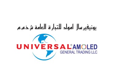 Universal Amoled