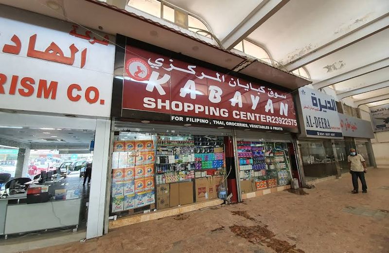 Kabayan Shopping Center, Fahaheel