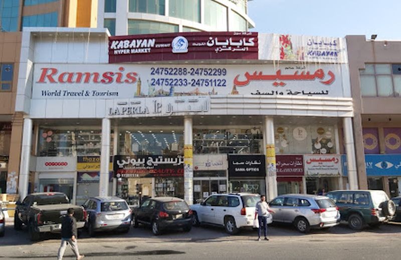 Kabayan Hypermarket, Farwaniya