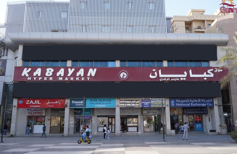 Kabayan Hypermarket, Salmiya