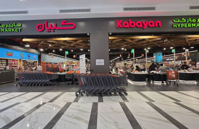 Kabayan Hypermarket, Jeddah · Al Zahra